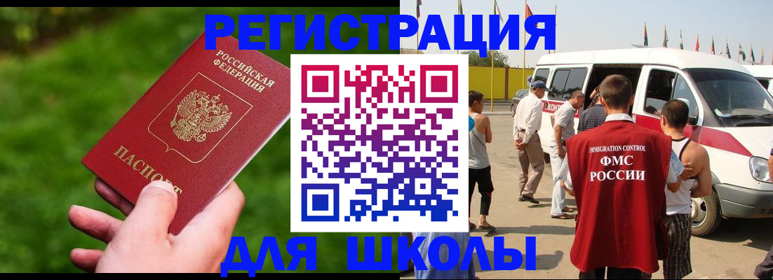 найти адрес прописки в Рязани